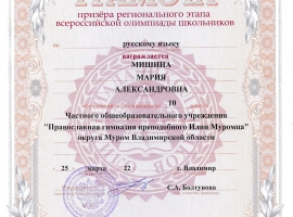 ПОЗДРАВЛЯЕМ!