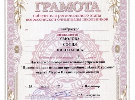 ПОЗДРАВЛЯЕМ!