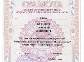 ПОЗДРАВЛЯЕМ!