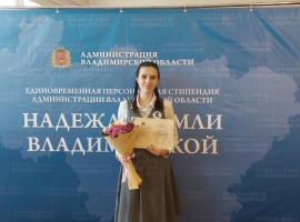   ПОЗДРАЛЯЕМ!