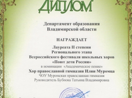 Поздравляем