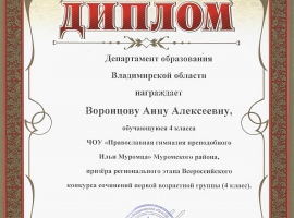 ПОЗДРАВЛЯЕМ!