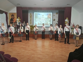 ПОСЛЕДНИЙ ЗВОНОК – 2024