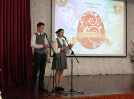 ПАСХАЛЬНЫЙ ПЕРЕЗВОН - 2024!