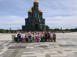 Музейно - храмовый комплекс вооружённых сил Российской Федерации " Патриот"