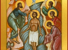 КРЕЩЕНИЕ ГОСПОДНЕ