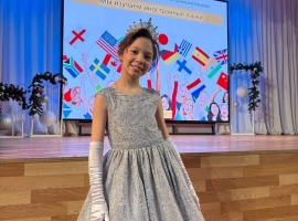 ПОЗДРАВЛЯЕМ!