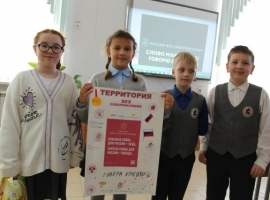  Территория без сквернословия!