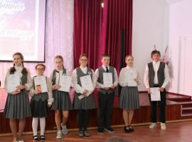 ПОЗДРАВЛЯЕМ!