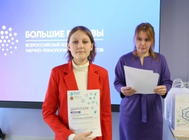 ПОЗДРАВЛЯЕМ!