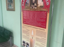  ДЕНЬ ПАМЯТИ АРХИМАНДРИТА КИРИЛЛА